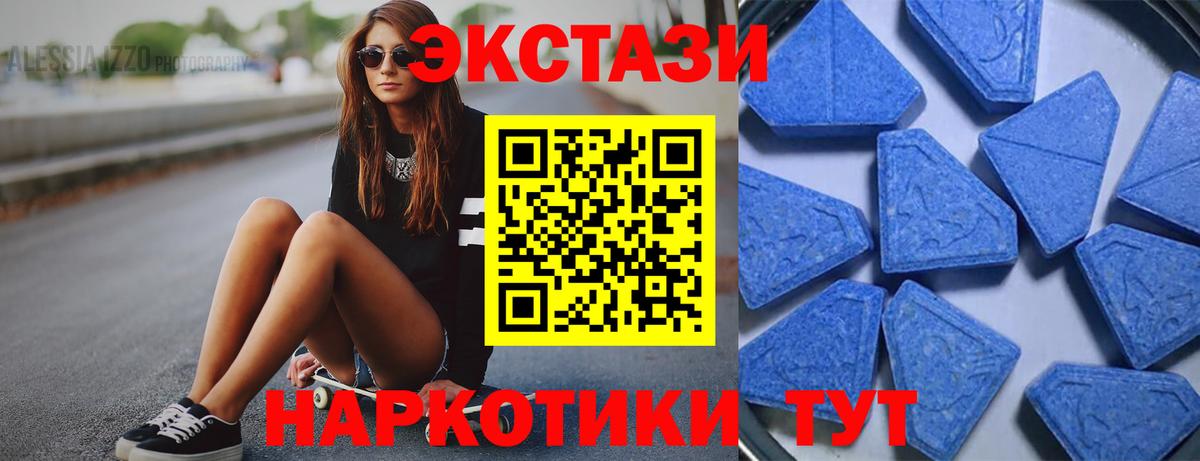 Энгельс  ЭКСТАЗИ VHQ  Ecstasy  Вход с VPN 