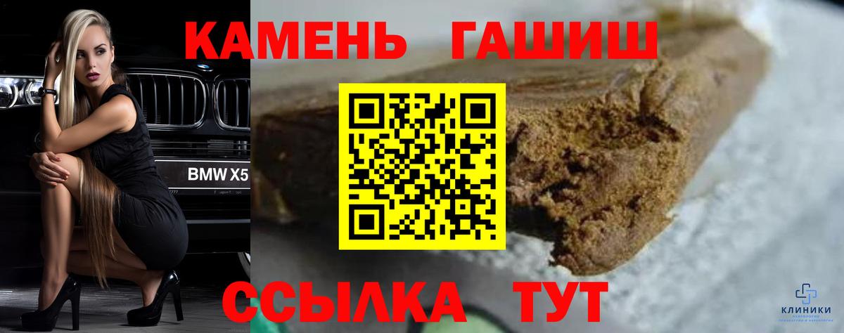 ГАШ AMNESIA HAZE  Вход с VPN  Энгельс  Гашиш гашик 
