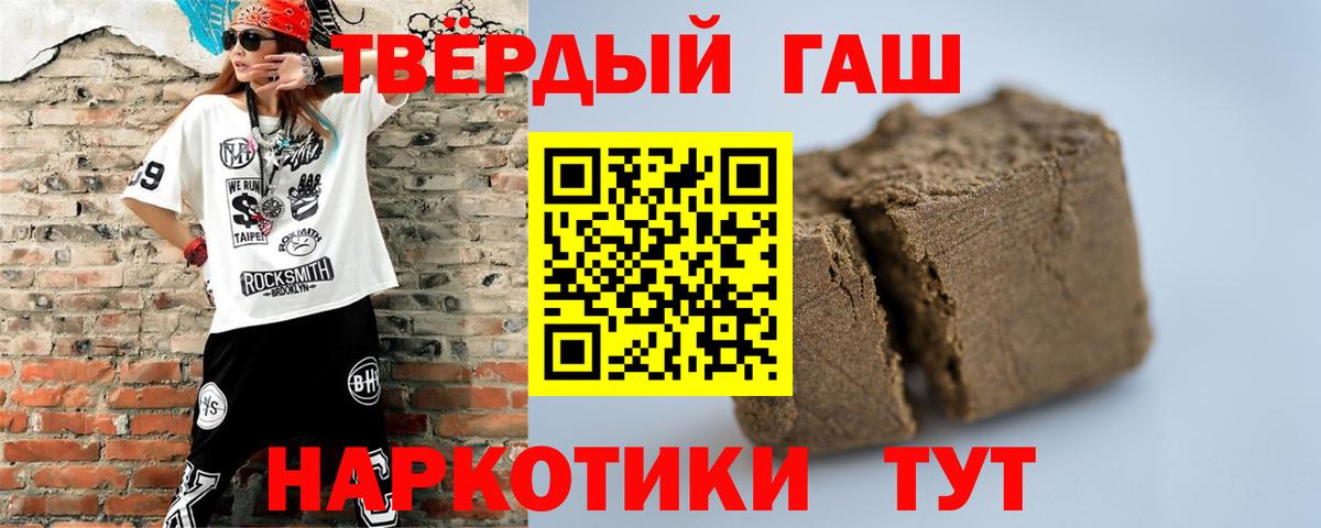 ГАШИШ Изолятор Энгельс