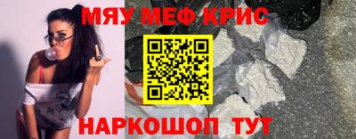 бутират Наро-Фоминск
