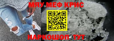 бутират Наро-Фоминск