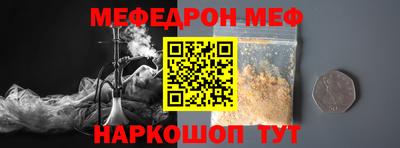 прущий лед Нальчик