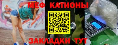 шишки Бугуруслан