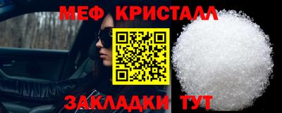 меф Нарткала