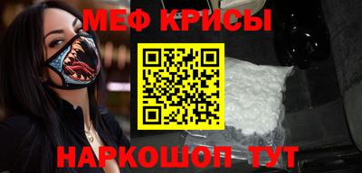 прущий лед Нальчик
