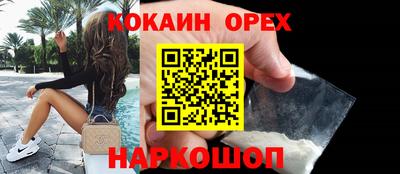 бутират Наро-Фоминск