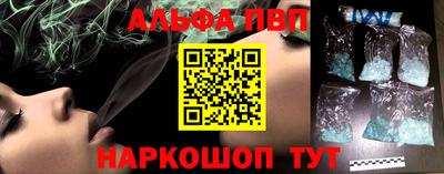 прущий лед Нальчик