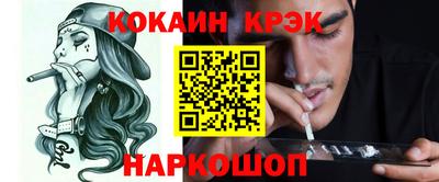 прущий лед Нальчик