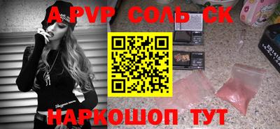 прущий лед Нальчик