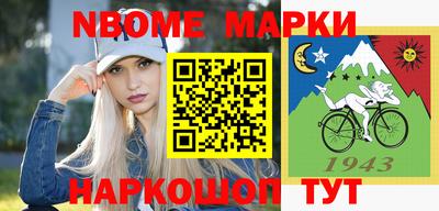 меф Нарткала