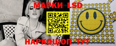 бутират Наро-Фоминск
