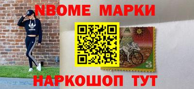 прущий лед Нальчик