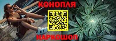 бутират Наро-Фоминск