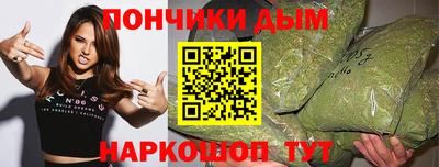 бутират Наро-Фоминск