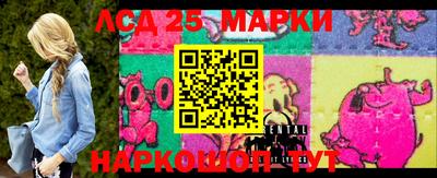 прущий лед Нальчик