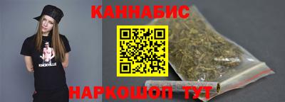 бутират Наро-Фоминск