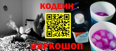 бутират Наро-Фоминск