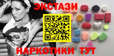 бутират Наро-Фоминск