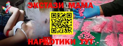 меф Нарткала