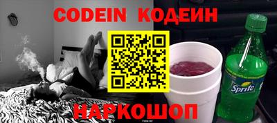 меф Нарткала