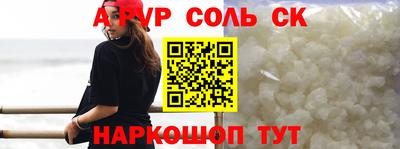 бутират Наро-Фоминск