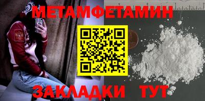 бутират Наро-Фоминск