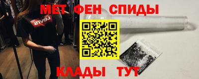 меф Нарткала