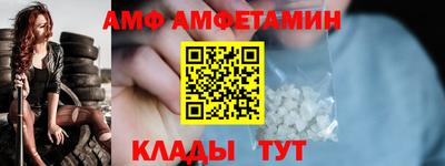 бутират Наро-Фоминск