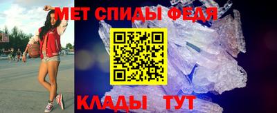 прущий лед Нальчик