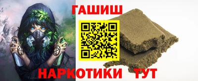 бутират Наро-Фоминск
