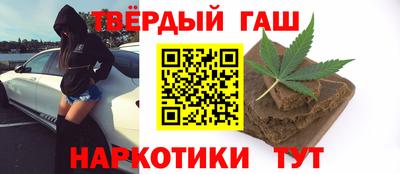 прущий лед Нальчик