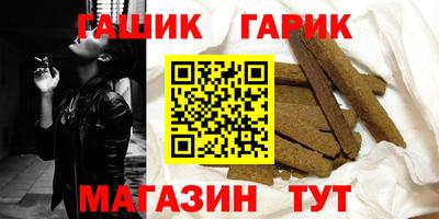 прущий лед Нальчик
