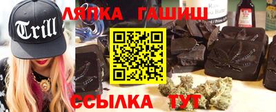 прущий лед Нальчик