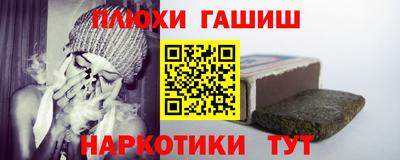 спайс Бузулук