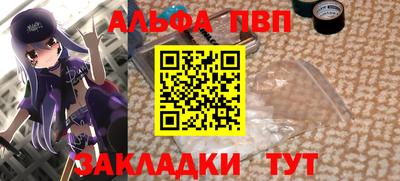 прущий лед Нальчик