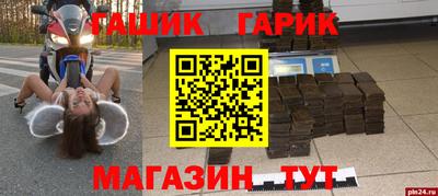 меф Нарткала