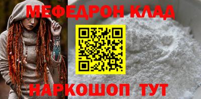 бутират Наро-Фоминск