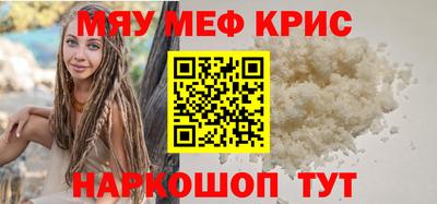 бутират Наро-Фоминск