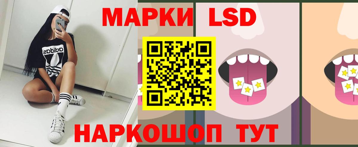 ЛСД экстази ecstasy  Вход с VPN  Энгельс  ЛСД экстази ecstasy 